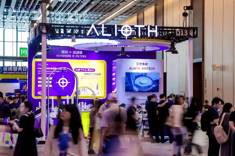 A Five-Year Commitment | Alioth Showcases New Products at the Inaugural CPIC Global Conference on Innovative Pharmaceuticals