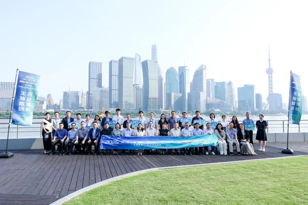 Good News | Alioth Won the Second Prize in the Final of the 2025 "Innovate in Shanghai" Biomedicine and Medical Materials Track Competition